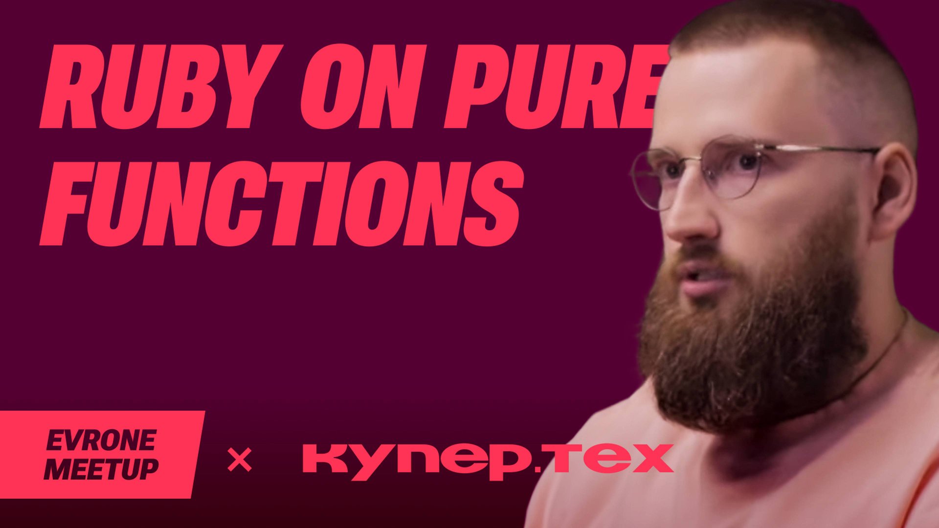 Ruby on Pure functions. Чистые функции и чистые сервисы— Ruby Meetup — Evrone х Купер.тех
