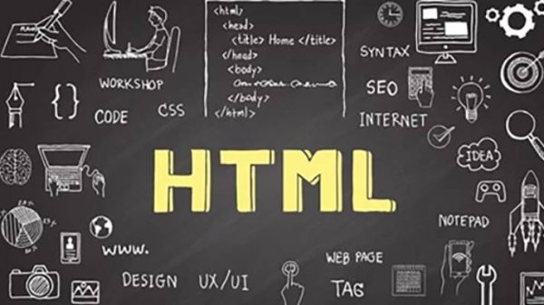 HTML - Для Начинающих