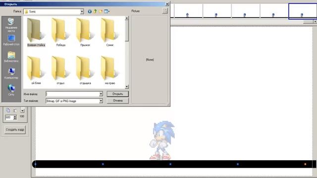 Урок по программе Pivot Animator 4 смотреть онлайн
