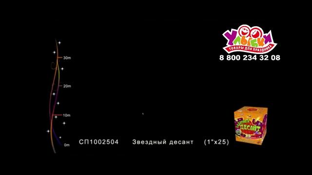 СП1002504_Y смотреть онлайн