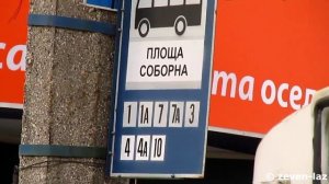 Черкасский троллейбус- Перенесли остановку 22.10.2014