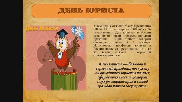 rr смотреть онлайн