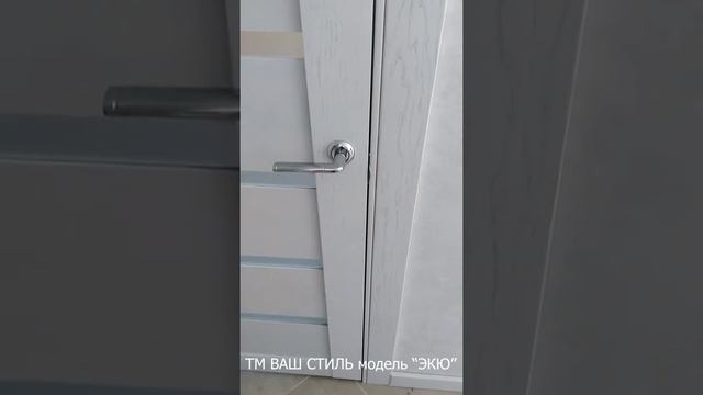ЭКЮ ТМ Ваш Стиль смотреть онлайн