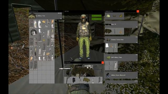 DayZ Standalone - Палаточный сбор смотреть онлайн