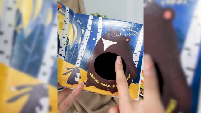 Книжки Touch & feel Мамы и малыши смотреть онлайн