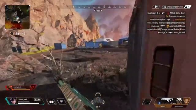 Apex Legends™ рейф* смотреть онлайн