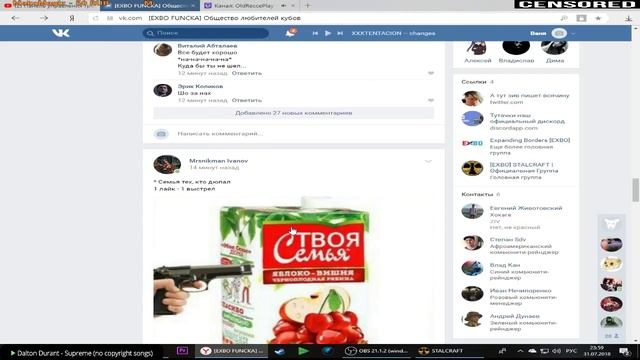 Стрим по S.T.A.L.C.R.A.F.T,и другим играм смотреть онлайн