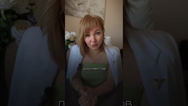 ❌ 4 отказа в аккредитации. Причина - ошибки в документах …