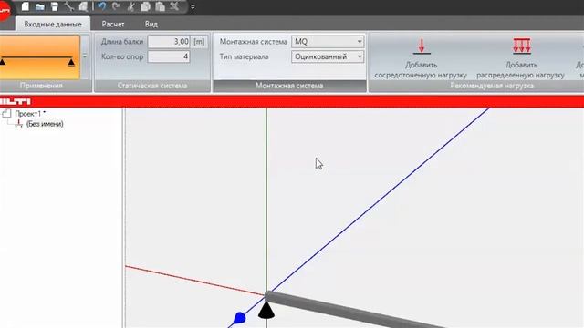 Видеокурсы. Hilti Profis Installation. Channel Design смотреть онлайн