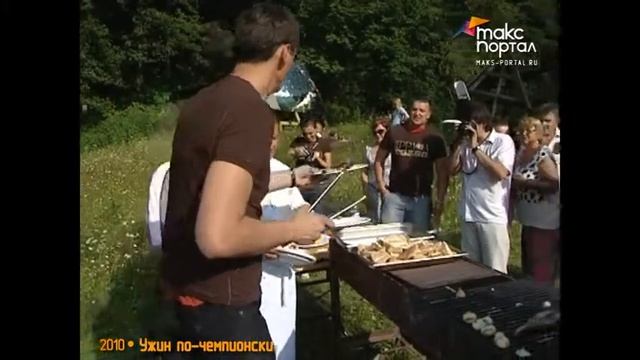 Ужин по-чемпионски. А.Попов И.Роднина. смотреть онлайн