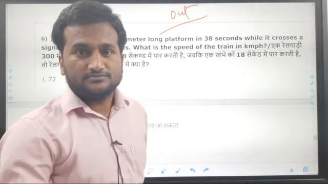 MP Jail:MP Police Target -Ek Post Meri Hai -Old QUESTIONS смотреть онлайн