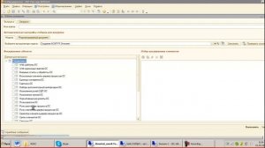 ОПТИМАСОФТ. ЗагрузкаВыгрузка XML-модели процессов 1C ERP