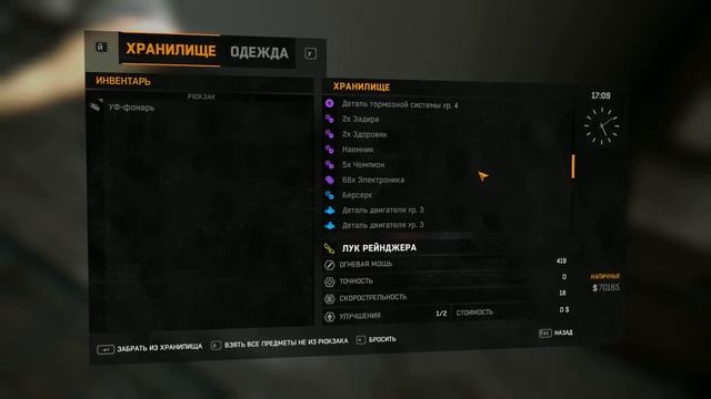 Dying Light-более 100 часов кошмара