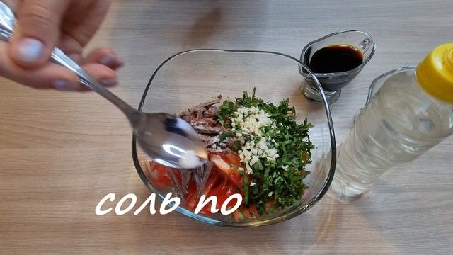 Легкий салатик, подойдет ко всему, готовлю его часто и не надоедает смотреть онлайн