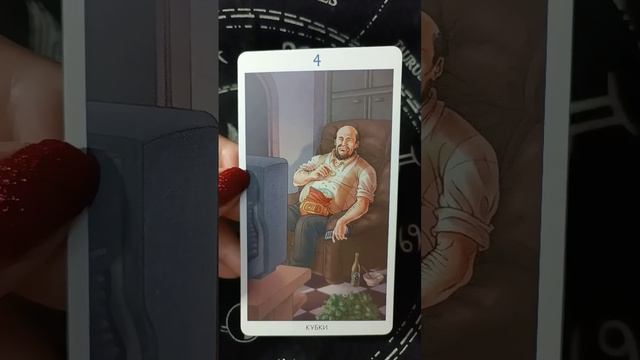 78 дверей: 4 кубков смотреть онлайн