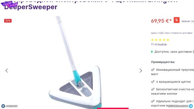 Худшие ТОВАРЫ с маркетплейсов и ТЕЛЕМАГАЗИНА - Электровеник KitFort, ПАЛОЧКИ OZON и МОЙКА от Мой мир смотреть онлайн