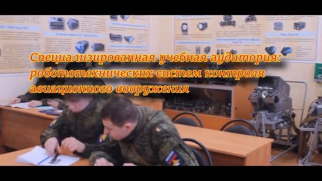 8 факультет ВУНЦ ВВС 'ВВА'