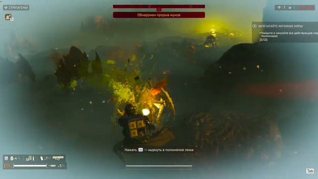 Рейтинг оружия Хеллдайверс 2 / Weapon rating helldivers 2 смотреть онлайн