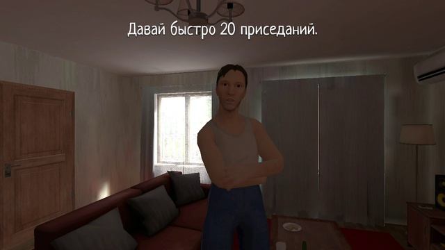 скулбой ранавей 1я концовка смотреть онлайн