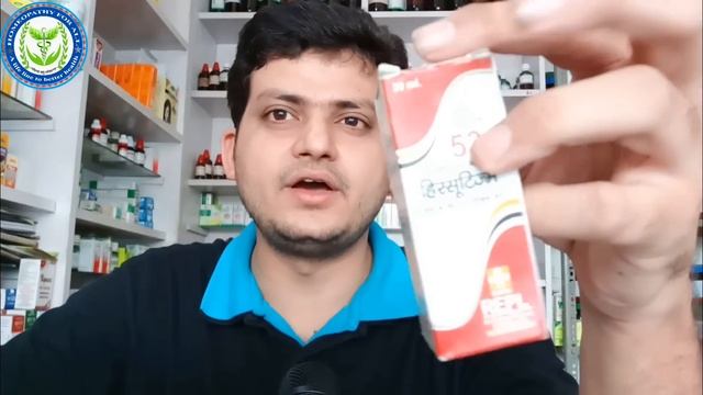 Remove Unwanted Hair Permanently??Homeopathic medicine for hirsutism??explain? смотреть онлайн