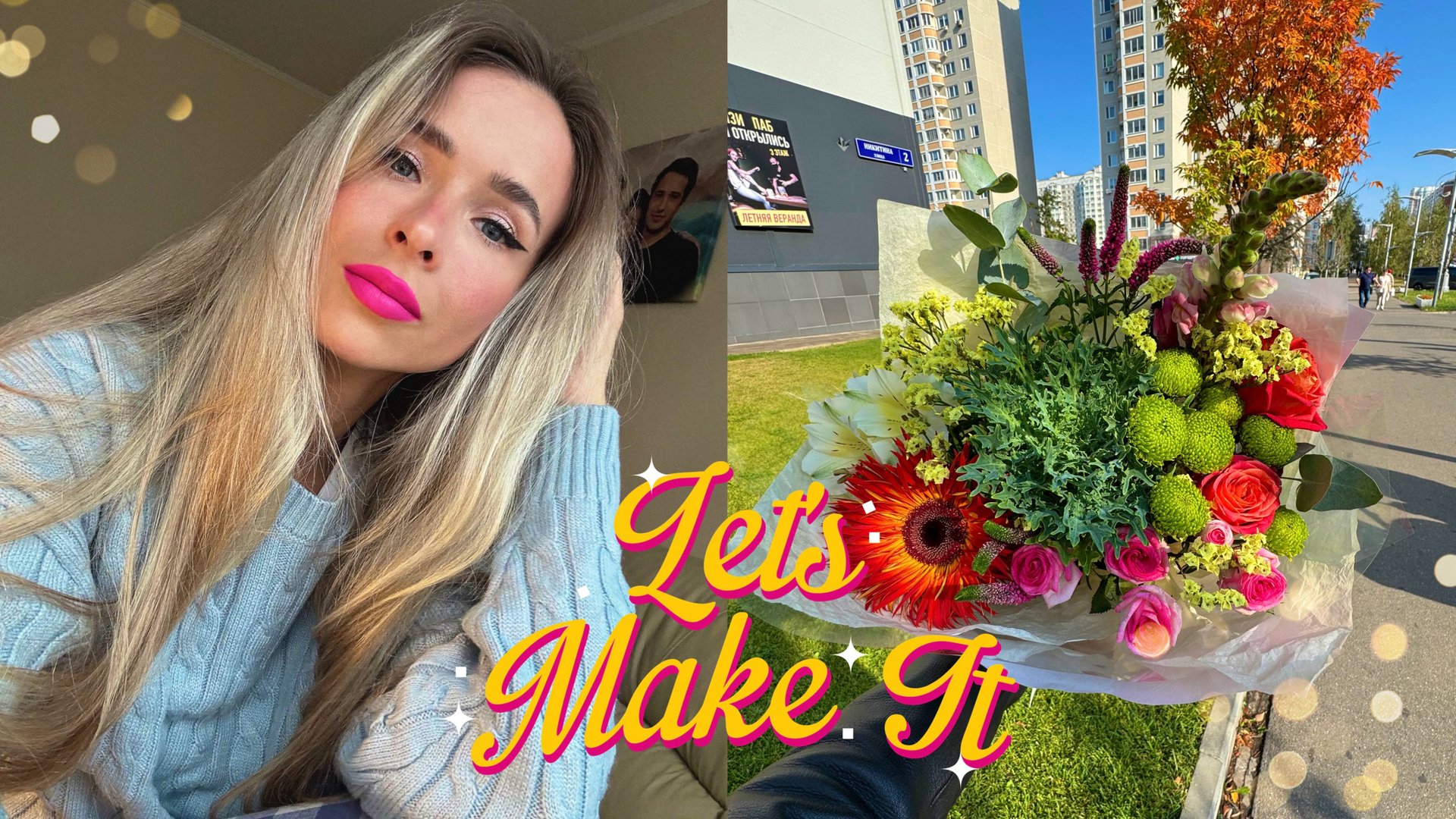 Мотивационный ВЛОГ🍁| Готовлю морковный торт | Дневник питания | Остеопат | Еду на праздник🍾