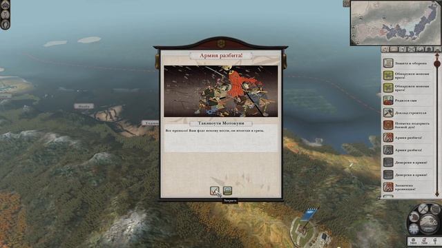SHOGUN 2: Рассвет самураев | Северное Синано #36
