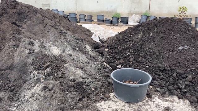 Поговорим о земле. Грунт посадочный в Егорьевском питомнике Никитенко Александра смотреть онлайн