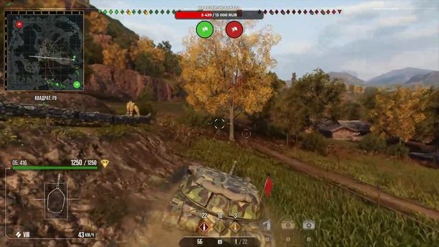 World Of Tanks Console | Стрим | PS5