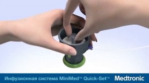 Инфузионный набор Quick-Set