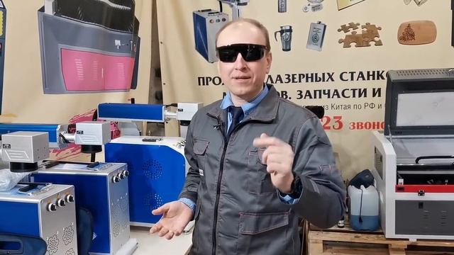 Знакомство с компанией ППК-Лазер. смотреть онлайн