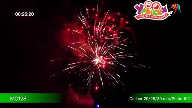 MC128 Great Party
