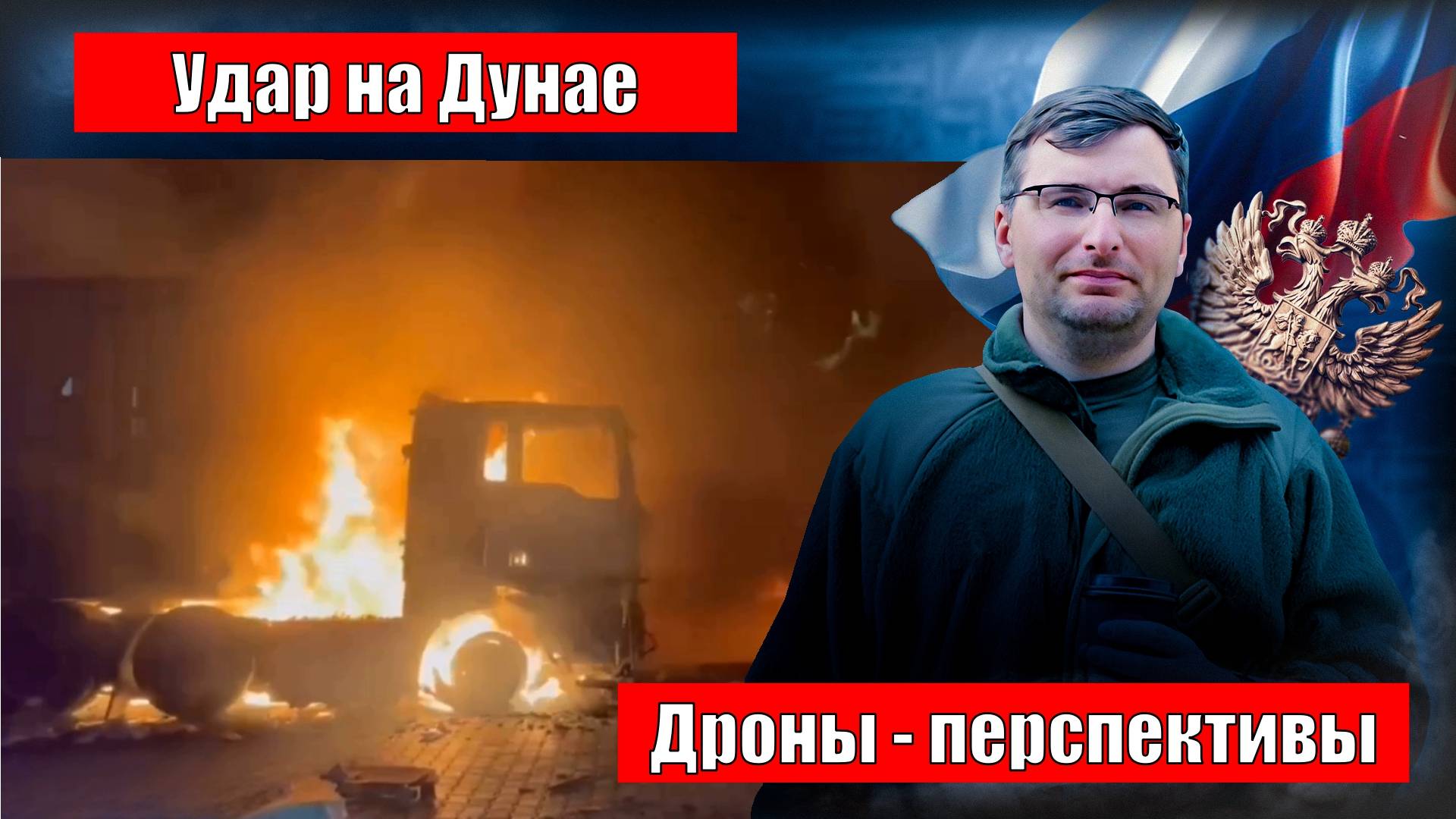 Сводка СВО. Новости 03.10.2024. смотреть онлайн