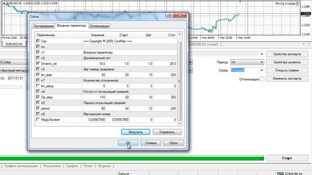 Советник кобра смотреть онлайн