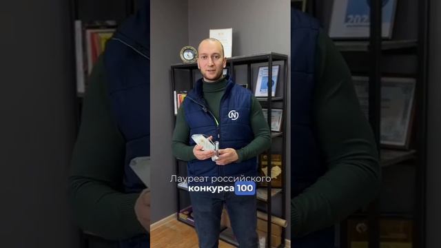 Nitrogen — надежный партнер в аграрной отрасли. смотреть онлайн