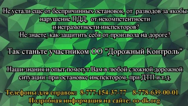 ЧТОБЫ В СУД НЕ ПРИХОДИЛИ ИНВАЛИДЫ, ОНИ ЗАМУРОВАЛИ ДВЕРЬ. ДК АТЫРАУ смотреть онлайн