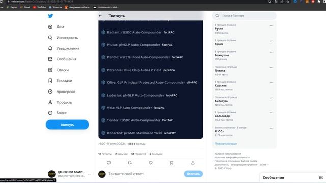 FACTOR DAO ОБЗОР ПРОЕКТА смотреть онлайн