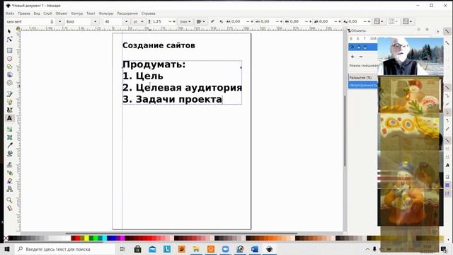 Аннотации проекта создание - это важный этап смотреть онлайн