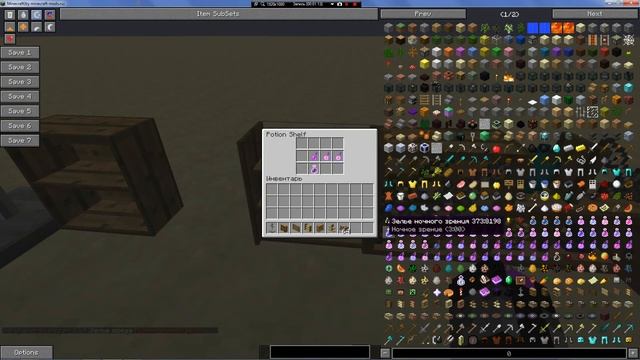 Обзор модов [Часть 4] смотреть онлайн