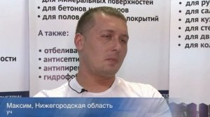 Максим. Автошампуни. Про обучение в Казани. #9