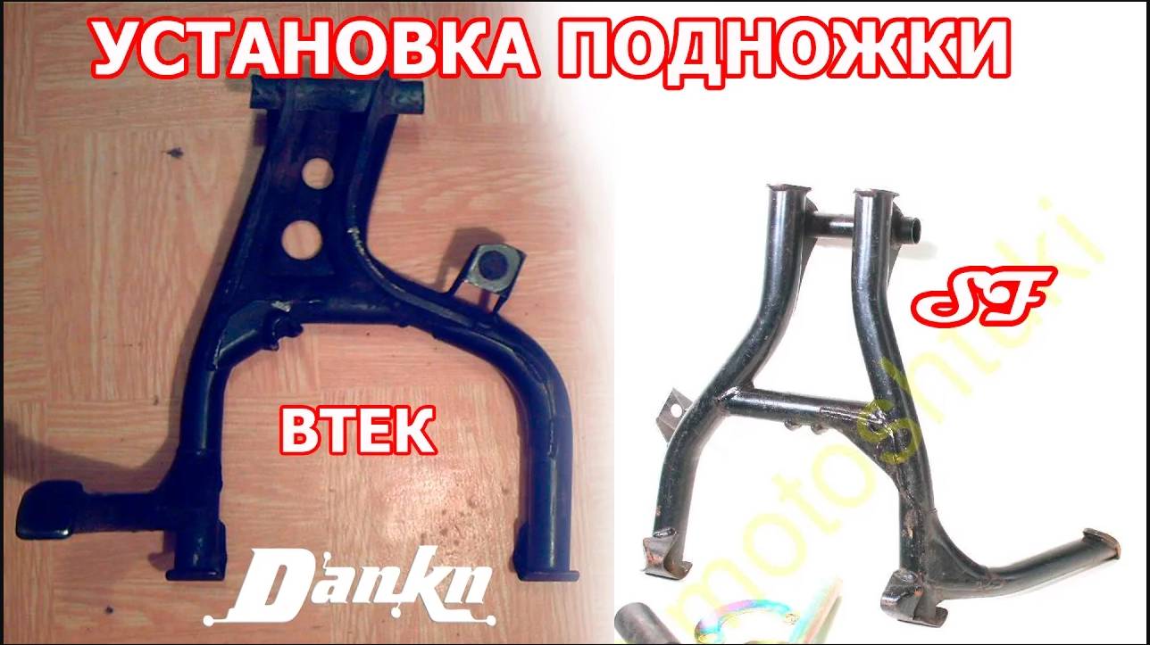 Установка центральной подножки Honda CB400.mp4 смотреть онлайн