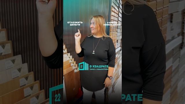 Где купить межкомнатные двери в Барнауле? Балтийская 105 #дверибарнаул смотреть онлайн