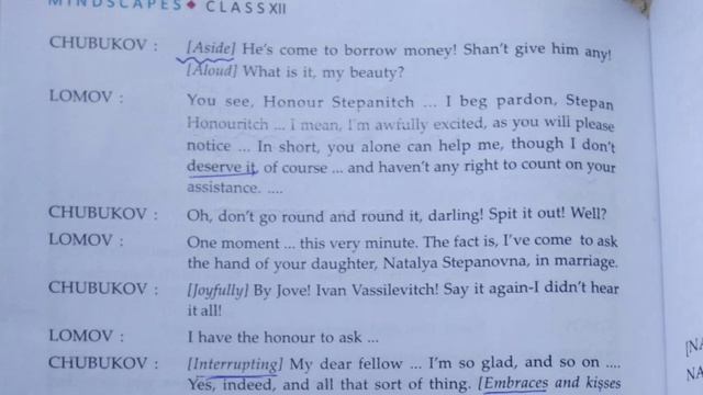 The Proposal by Anton Chekhov in Bengali (part - 1) смотреть онлайн