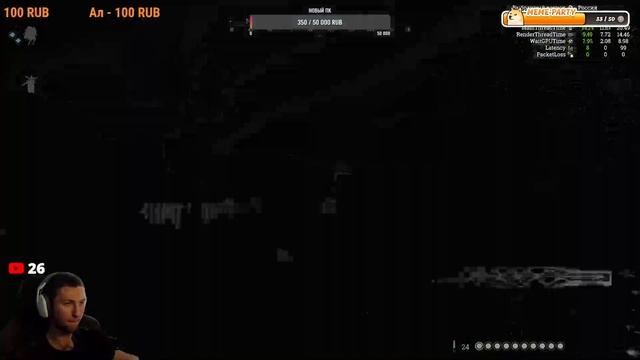 🔴СТРИМ | СОЛО ПРОТИВ ТРОЕК, ПОТОМ ПОСМОТРИМ | HUNT: SHOWDOWN смотреть онлайн