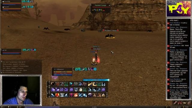 Lineage 2 Classic - Gran Kain 24.03.2015 смотреть онлайн