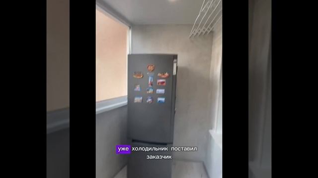 Ремонт балкона -компания Балкон Сервис смотреть онлайн