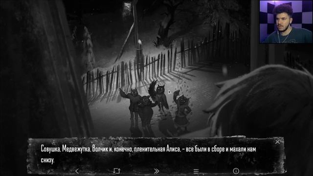 ЖУТКИЙ ДЕД МОРОЗ ● Tiny Bunny / Зайчик: Эпизод 4 #24 смотреть онлайн