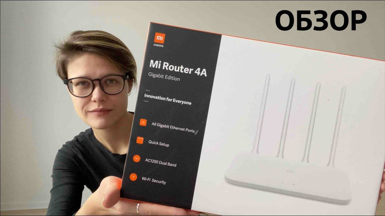 РОУТЕР XIAOMI Mi Router 4A Gigabit Edition Обзор смотреть онлайн