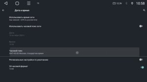 Настройка даты и времени на магнитоле К - серии