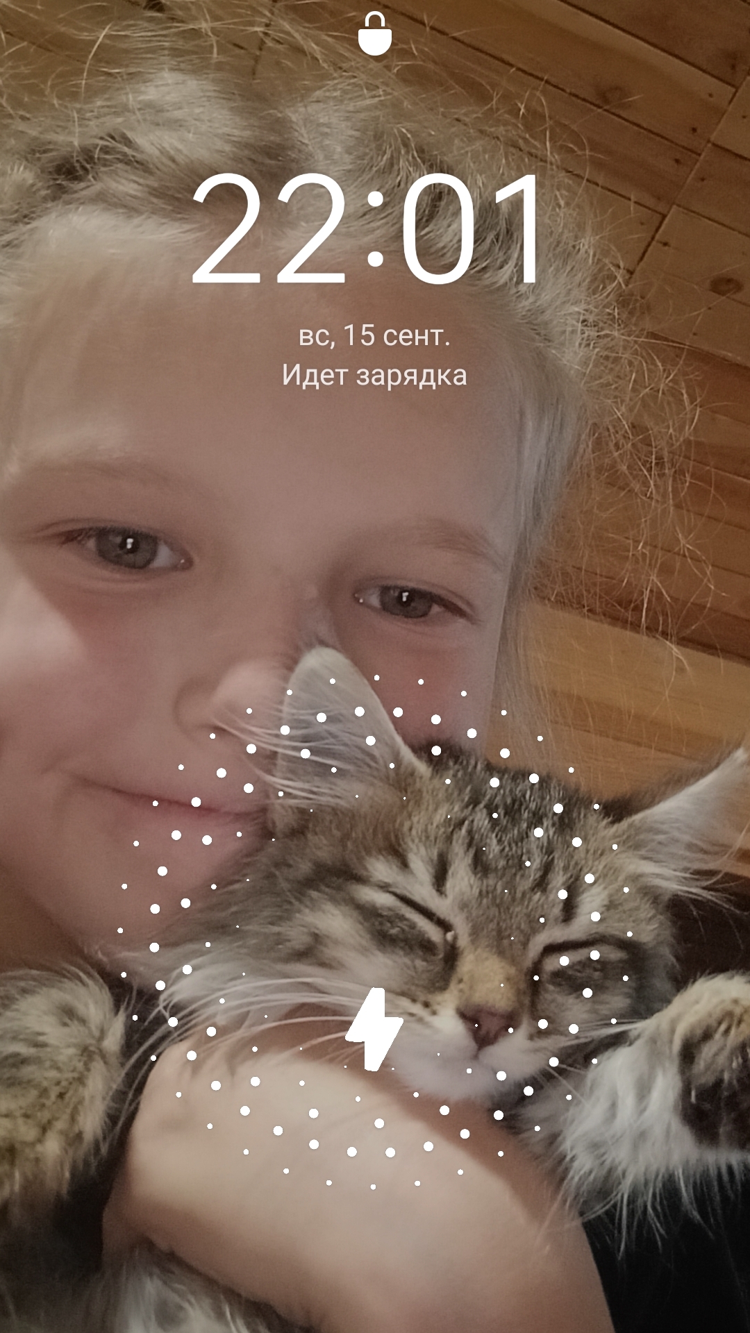 мой 🐱 смотреть онлайн