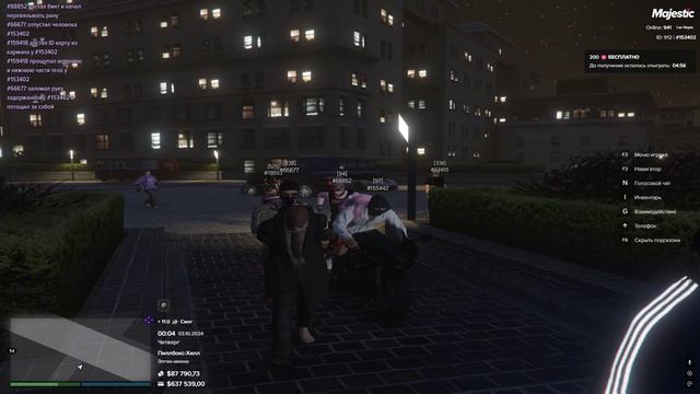 теряяяяйся